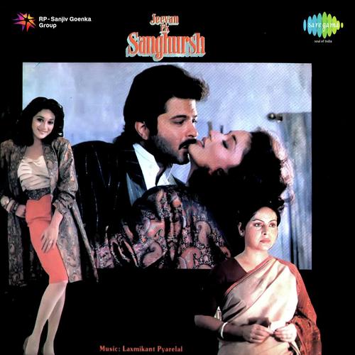 Jeevan Ek Sanghursh (1990) (Hindi)
